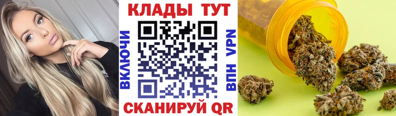 БУТИРАТ Можга