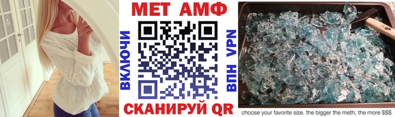 Amphetamine 97% Можга