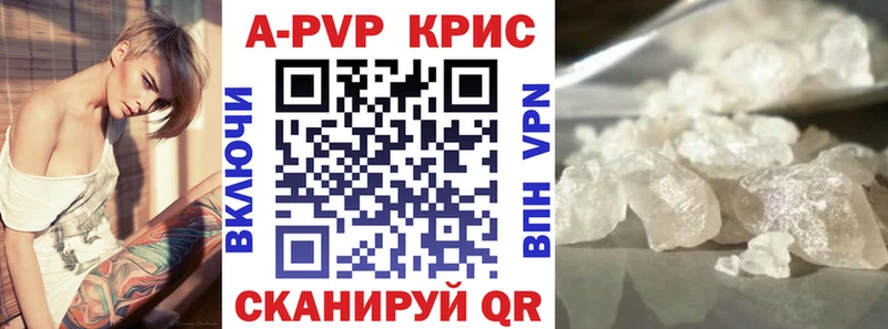 мега онион  купить  сайты  Можга  А ПВП VHQ 