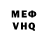 Экстази mix Guliver VRGM