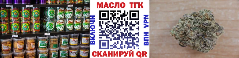 Cannafood конопля Можга