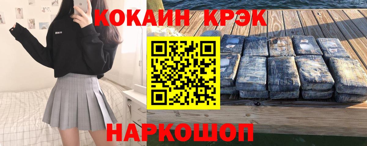 COCAIN 99% Можга