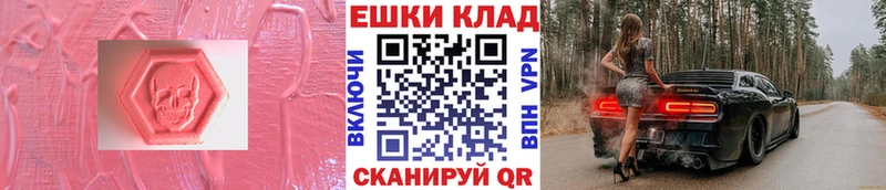 где найти   Можга  OMG как зайти  Экстази MDMA 