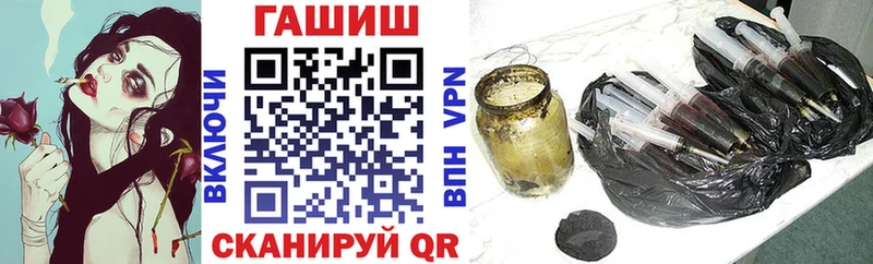 ГАШ Premium  MEGA вход  Можга 