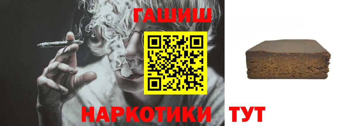Гашиш VHQ  Вход с VPN  ГАШИШ  Можга  ГАШИШ гашик 