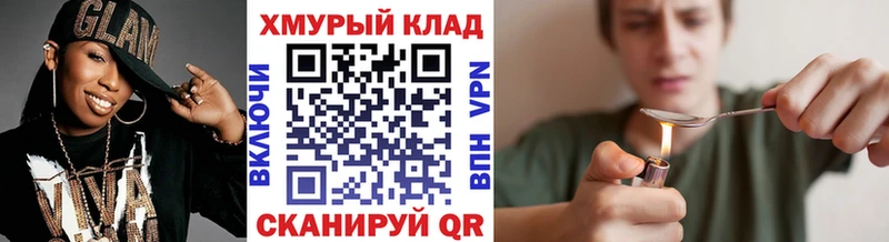 наркотики  Можга  кракен сайт  ГЕРОИН VHQ 