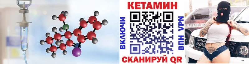 КЕТАМИН VHQ  ОМГ ОМГ рабочий сайт  Можга 