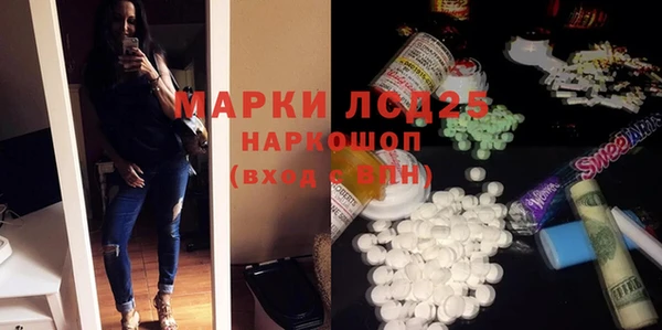 MDMA Premium VHQ Богданович