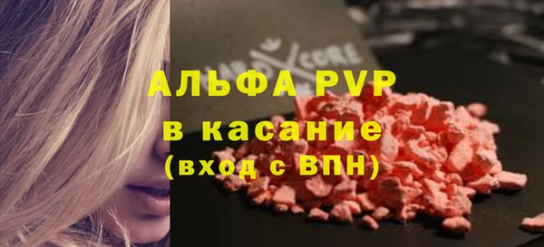 стафф Богородицк
