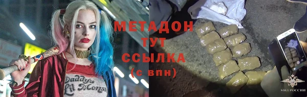 кристаллы Аркадак
