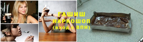 синтетический гашиш Армянск