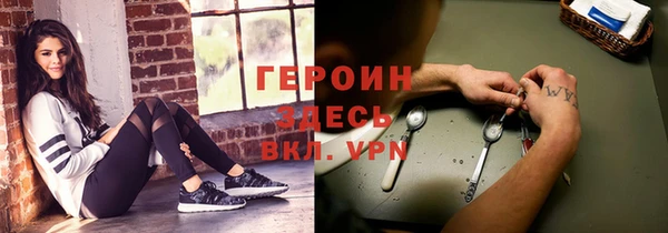 кристаллы Аркадак