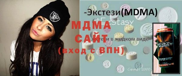 синтетический гашиш Богородск