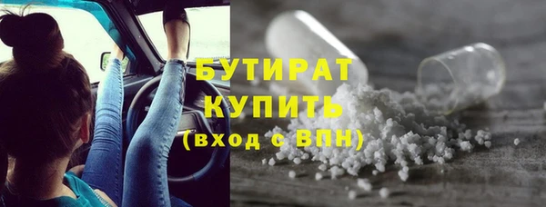 стафф Богородицк