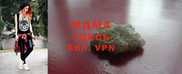а пвп мука Арсеньев