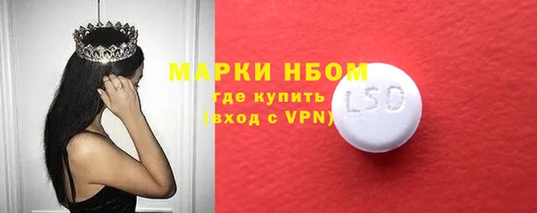 кристаллы Аркадак