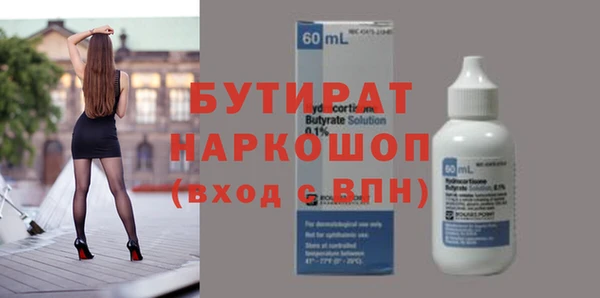 кристаллы Аркадак
