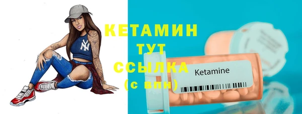 кристаллы Аркадак
