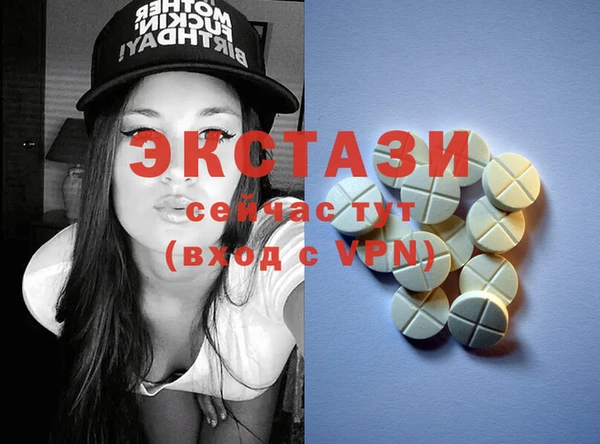 кристаллы Аркадак