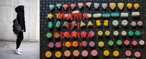 стафф Богородицк