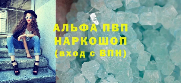 кристаллы Аркадак
