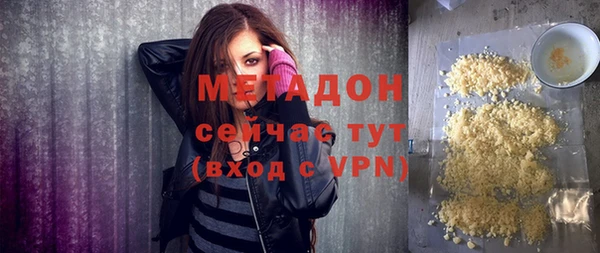 синтетический гашиш Армянск