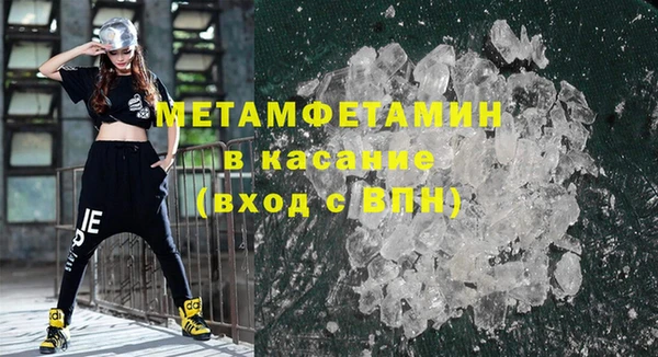 синтетический гашиш Армянск