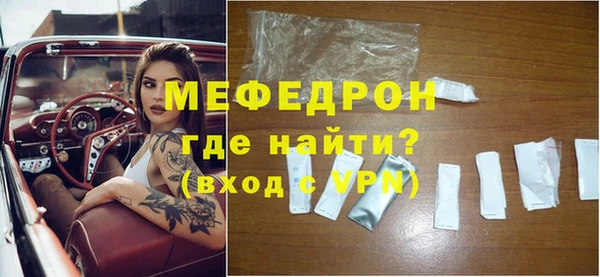 а пвп мука Арсеньев
