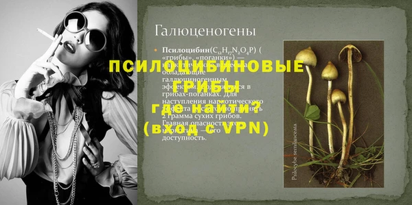 синтетический гашиш Армянск