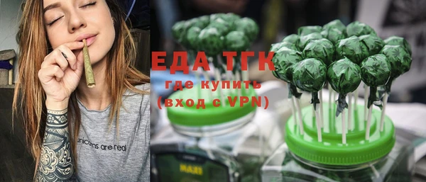стафф Богородицк