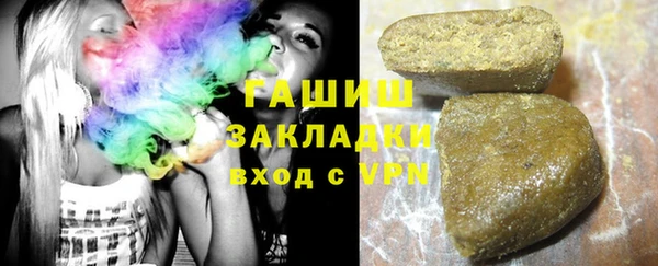 а пвп мука Арсеньев