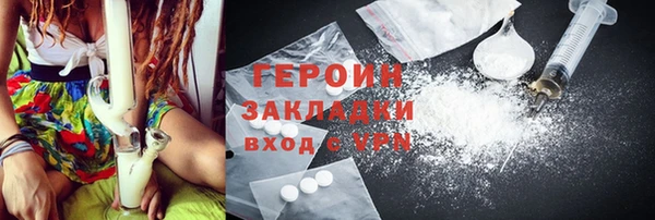 стафф Богородицк