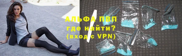 кристаллы Аркадак