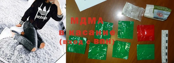 стафф Богородицк