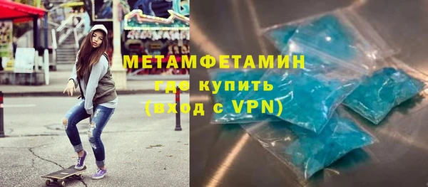синтетический гашиш Армянск
