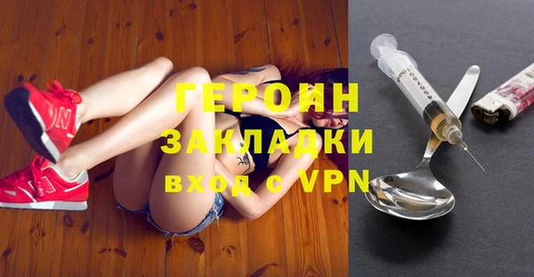 стафф Богородицк