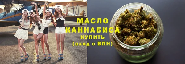 а пвп мука Арсеньев