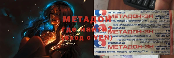 MDMA Premium VHQ Богданович