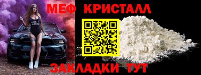 эйфоретик Ирбит