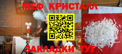эйфоретик Ирбит