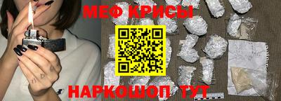 герыч Ипатово