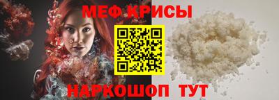 герыч Ипатово