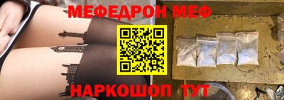 герыч Ипатово