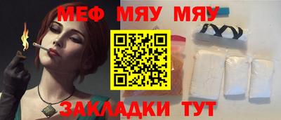 герыч Ипатово