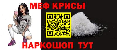 эйфоретик Ирбит