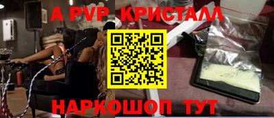 эйфоретик Ирбит