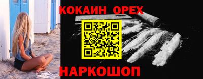 эйфоретик Ирбит