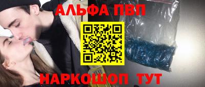 герыч Ипатово