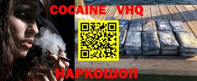 эйфоретик Ирбит