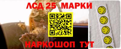 герыч Ипатово